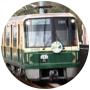 Green line 10th anniversary commemorative decorative train